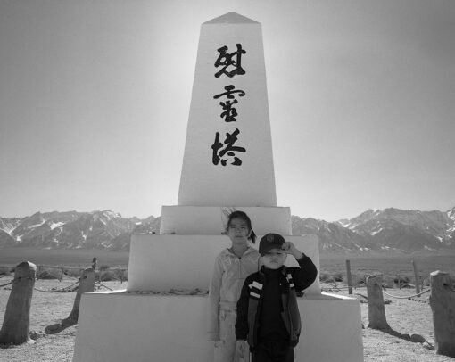Oxford CAC Yamashiro 1 Yamashiro Manzanar LL Monument